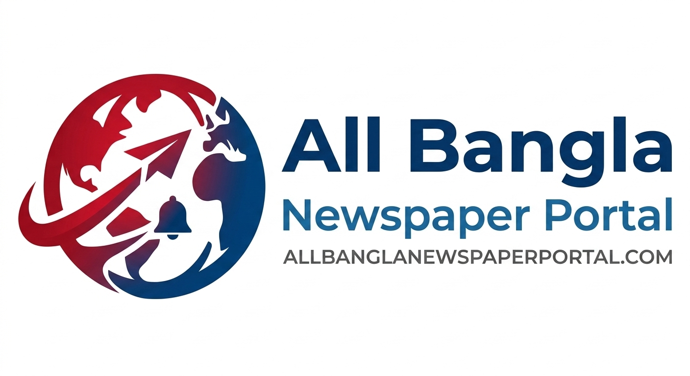 All Bangla Newspaper Portal Logo